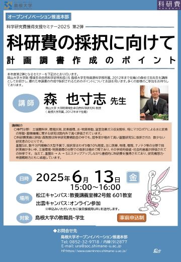 file_20255294141515_1